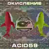 ACID59 - ОКИСЛЕНИЕ - Single